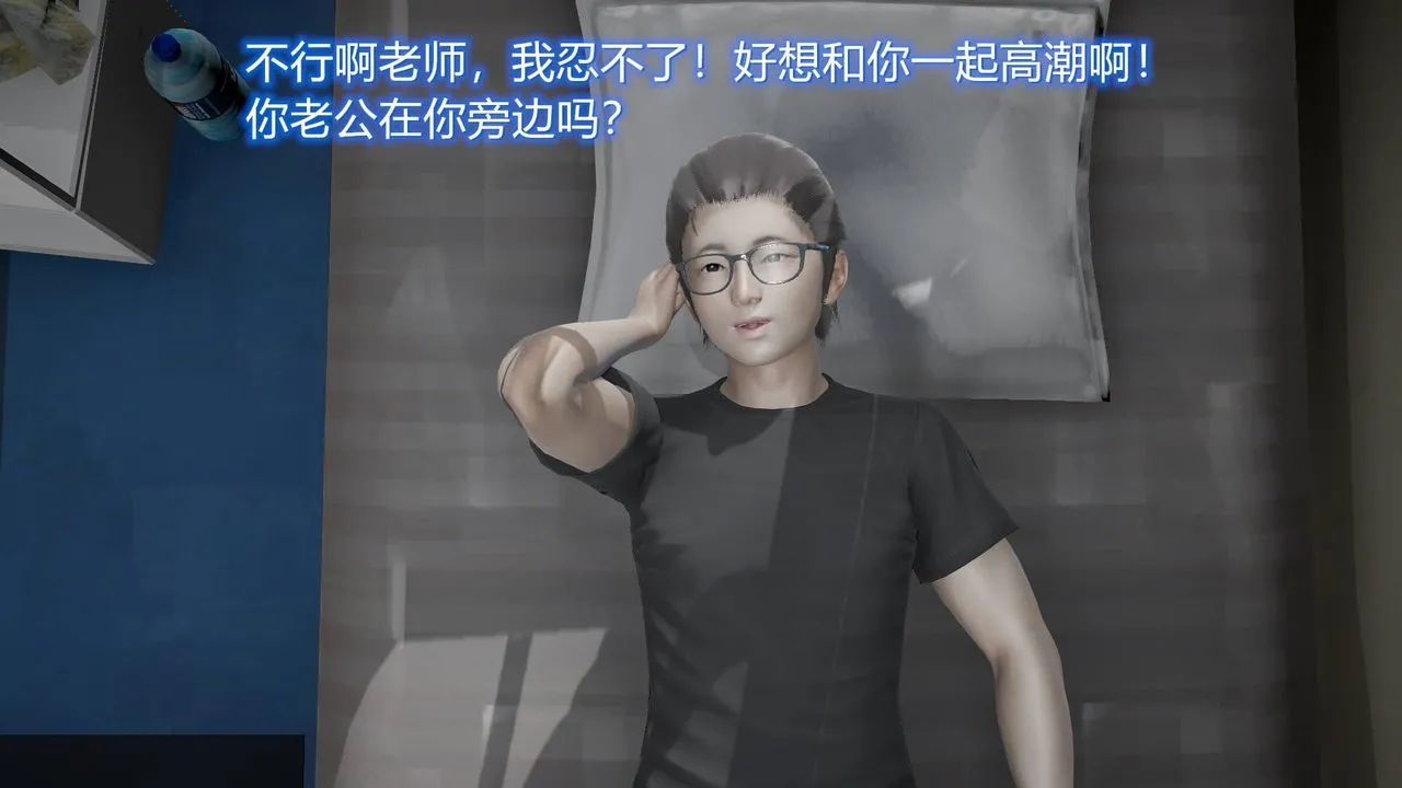 [3D]丝袜爱好者短篇1-3小剧场1-5 - 11-归家疑云 - page 54