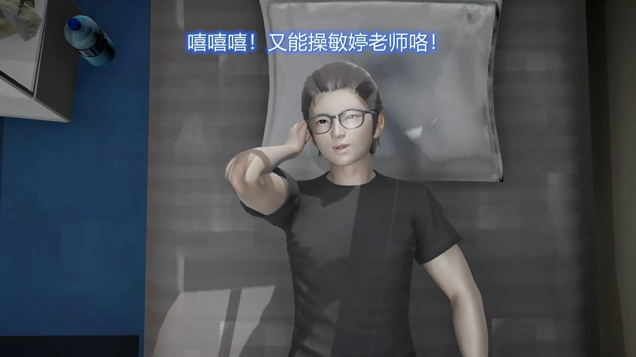[3D]丝袜爱好者短篇1-3小剧场1-5 - 11-归家疑云 - page 62