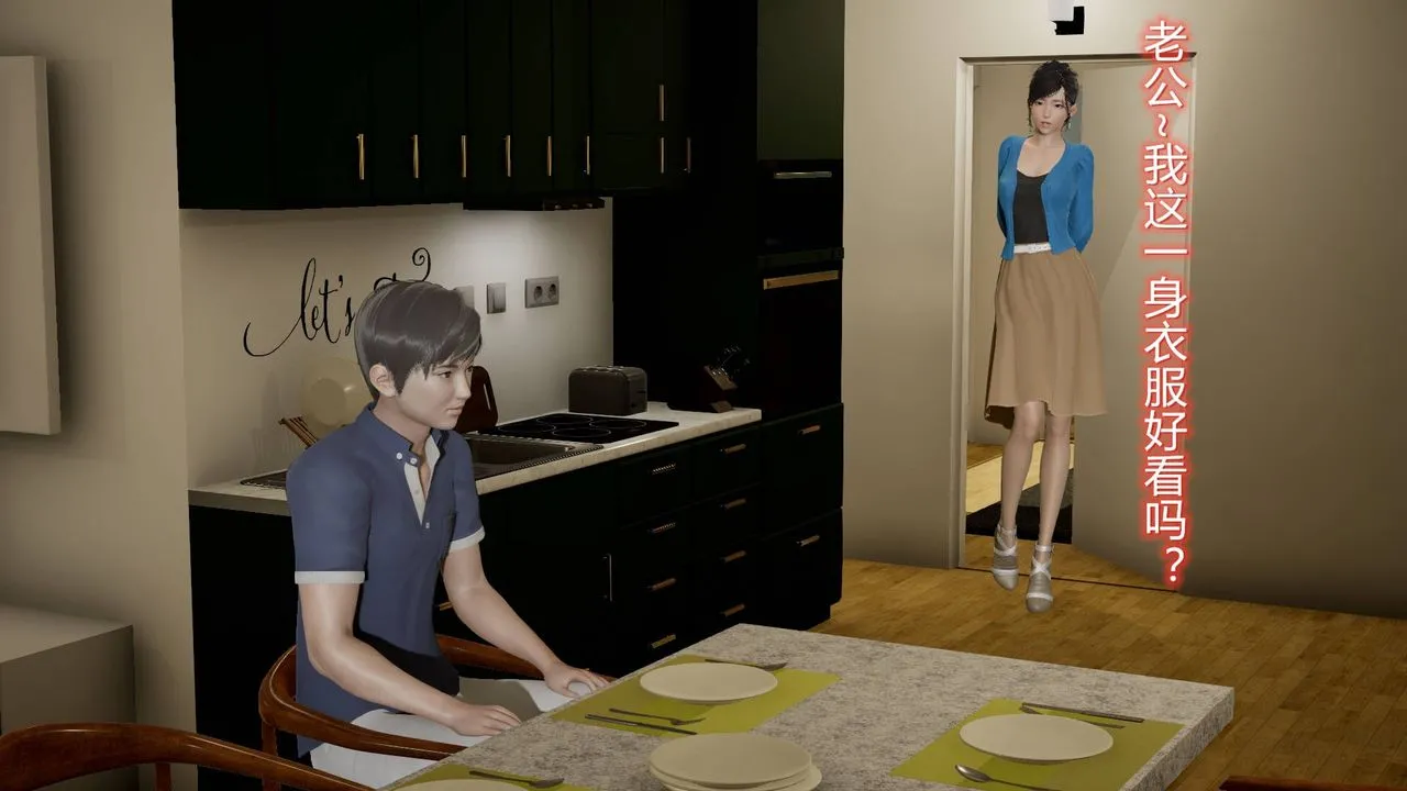 [3D]丝袜爱好者短篇1-3小剧场1-5 - 11-归家疑云 - page 63