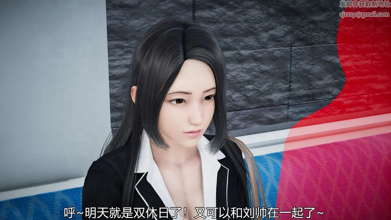 [3D]丝袜爱好者短篇1-3小剧场1-5 - 04-敏婷老师的婚后生活 - page 4