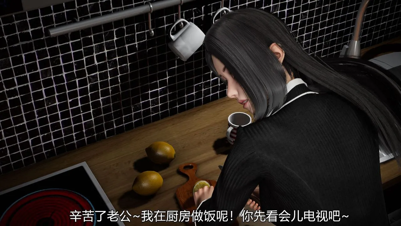 [3D]丝袜爱好者短篇1-3小剧场1-5 - 04-敏婷老师的婚后生活 - page 7