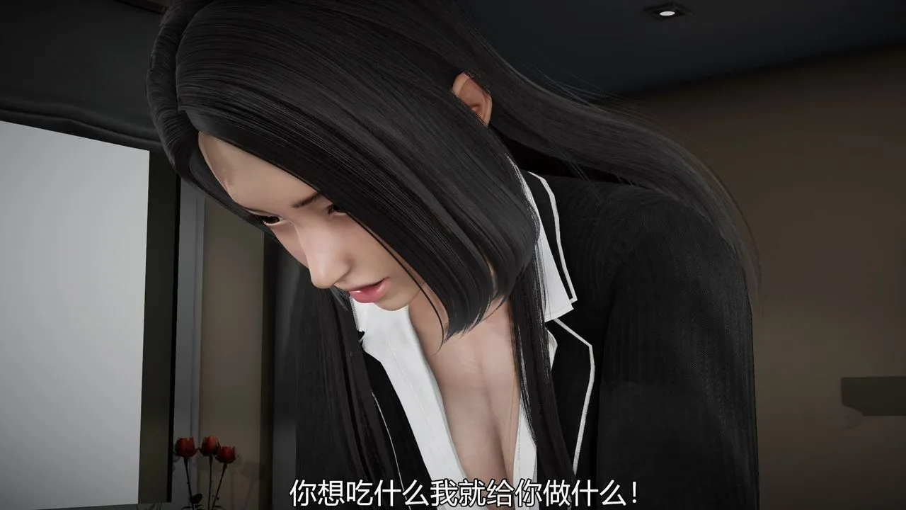 [3D]丝袜爱好者短篇1-3小剧场1-5 - 04-敏婷老师的婚后生活 - page 9