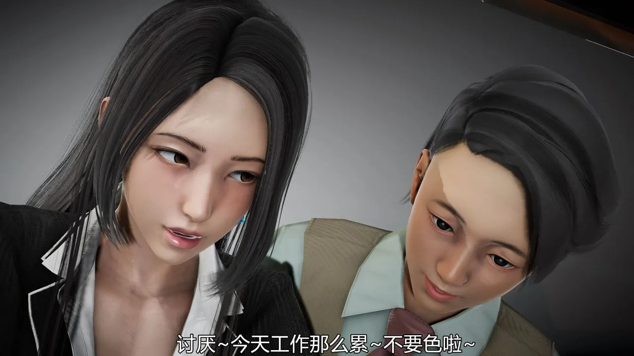 [3D]丝袜爱好者短篇1-3小剧场1-5 - 04-敏婷老师的婚后生活 - page 12