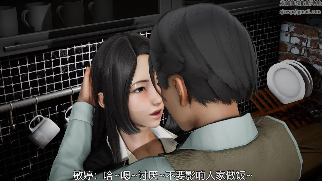 [3D]丝袜爱好者短篇1-3小剧场1-5 - 04-敏婷老师的婚后生活 - page 15