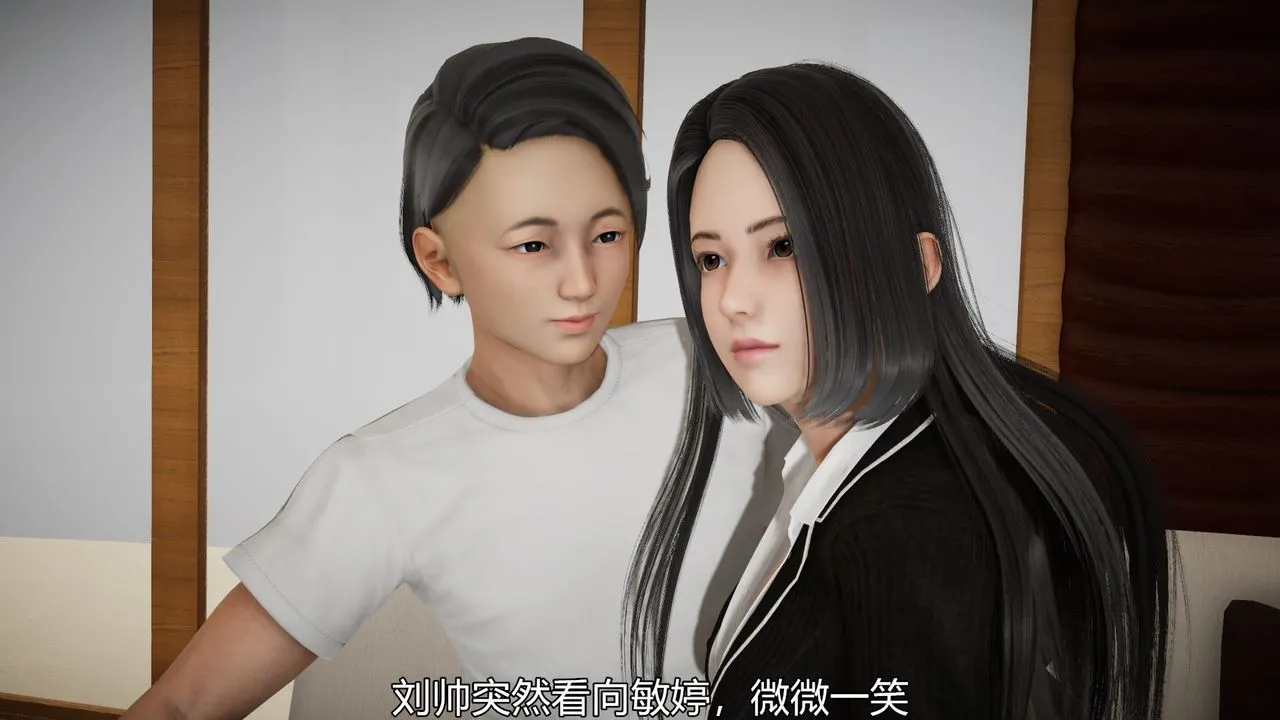 [3D]丝袜爱好者短篇1-3小剧场1-5 - 04-敏婷老师的婚后生活 - page 19
