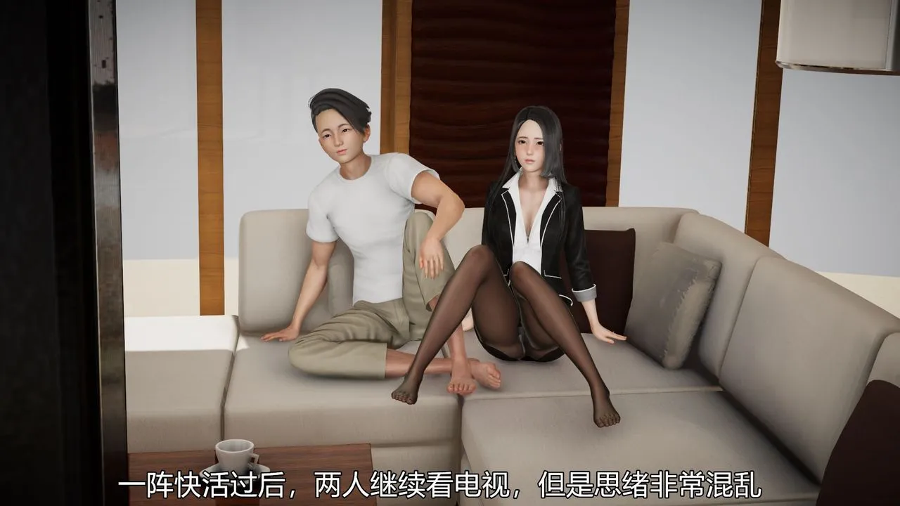 [3D]丝袜爱好者短篇1-3小剧场1-5 - 04-敏婷老师的婚后生活 - page 31