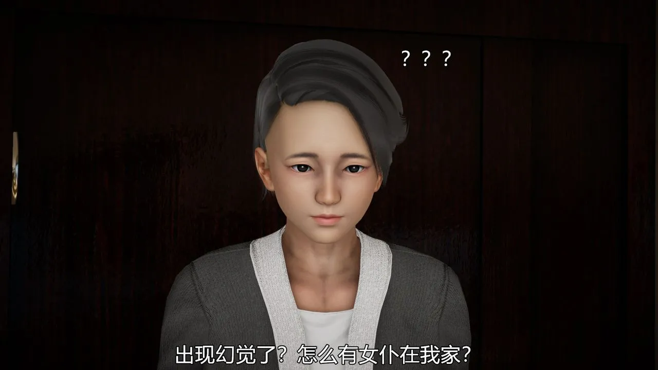 [3D]丝袜爱好者短篇1-3小剧场1-5 - 04-敏婷老师的婚后生活 - page 42