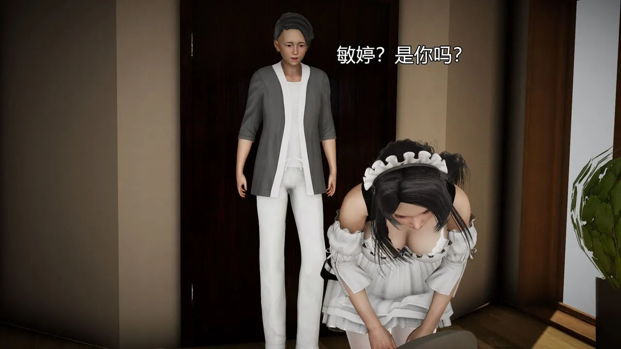 [3D]丝袜爱好者短篇1-3小剧场1-5 - 04-敏婷老师的婚后生活 - page 43