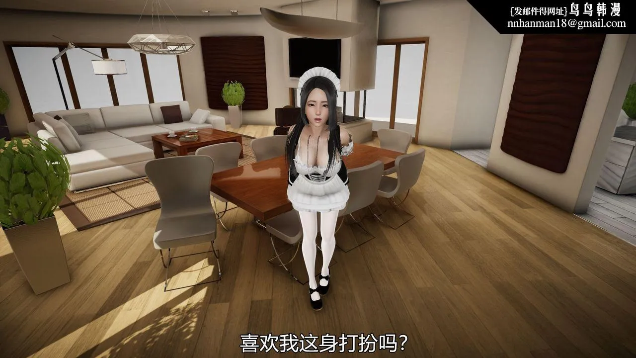 [3D]丝袜爱好者短篇1-3小剧场1-5 - 04-敏婷老师的婚后生活 - page 45