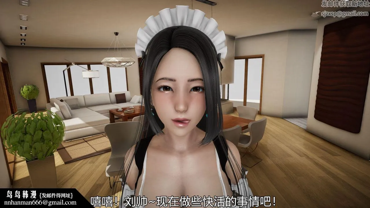 [3D]丝袜爱好者短篇1-3小剧场1-5 - 04-敏婷老师的婚后生活 - page 46