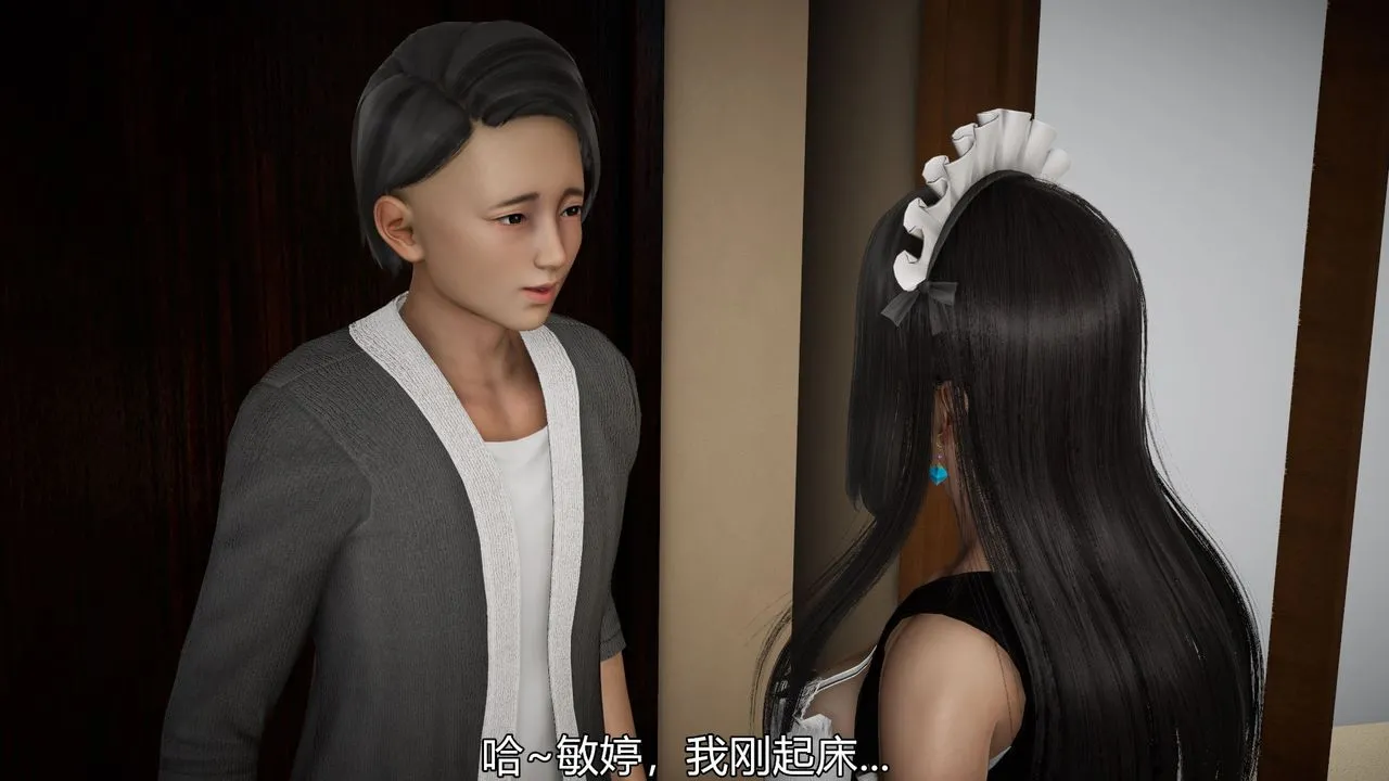 [3D]丝袜爱好者短篇1-3小剧场1-5 - 04-敏婷老师的婚后生活 - page 47