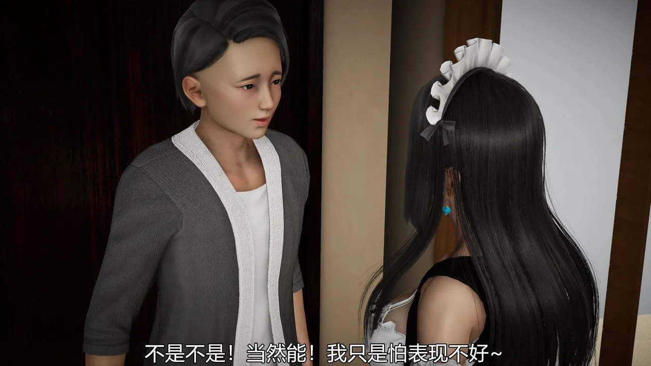 [3D]丝袜爱好者短篇1-3小剧场1-5 - 04-敏婷老师的婚后生活 - page 49