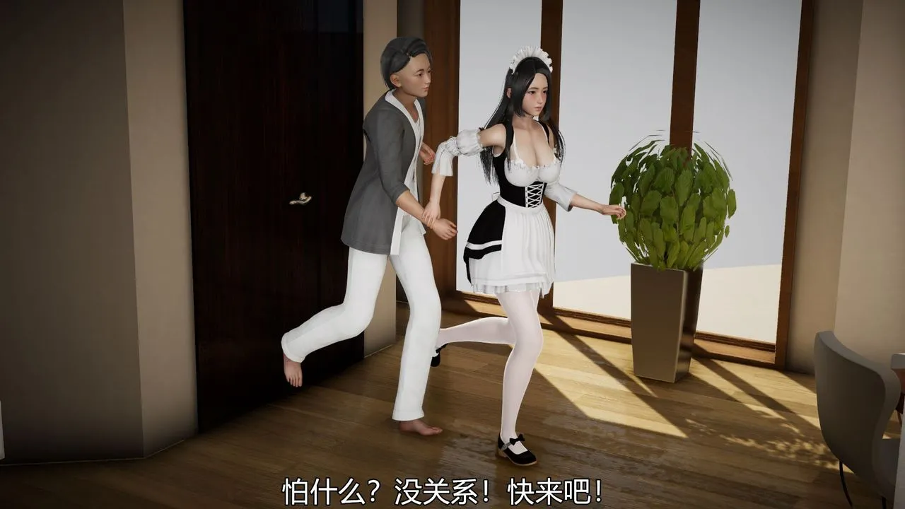 [3D]丝袜爱好者短篇1-3小剧场1-5 - 04-敏婷老师的婚后生活 - page 50