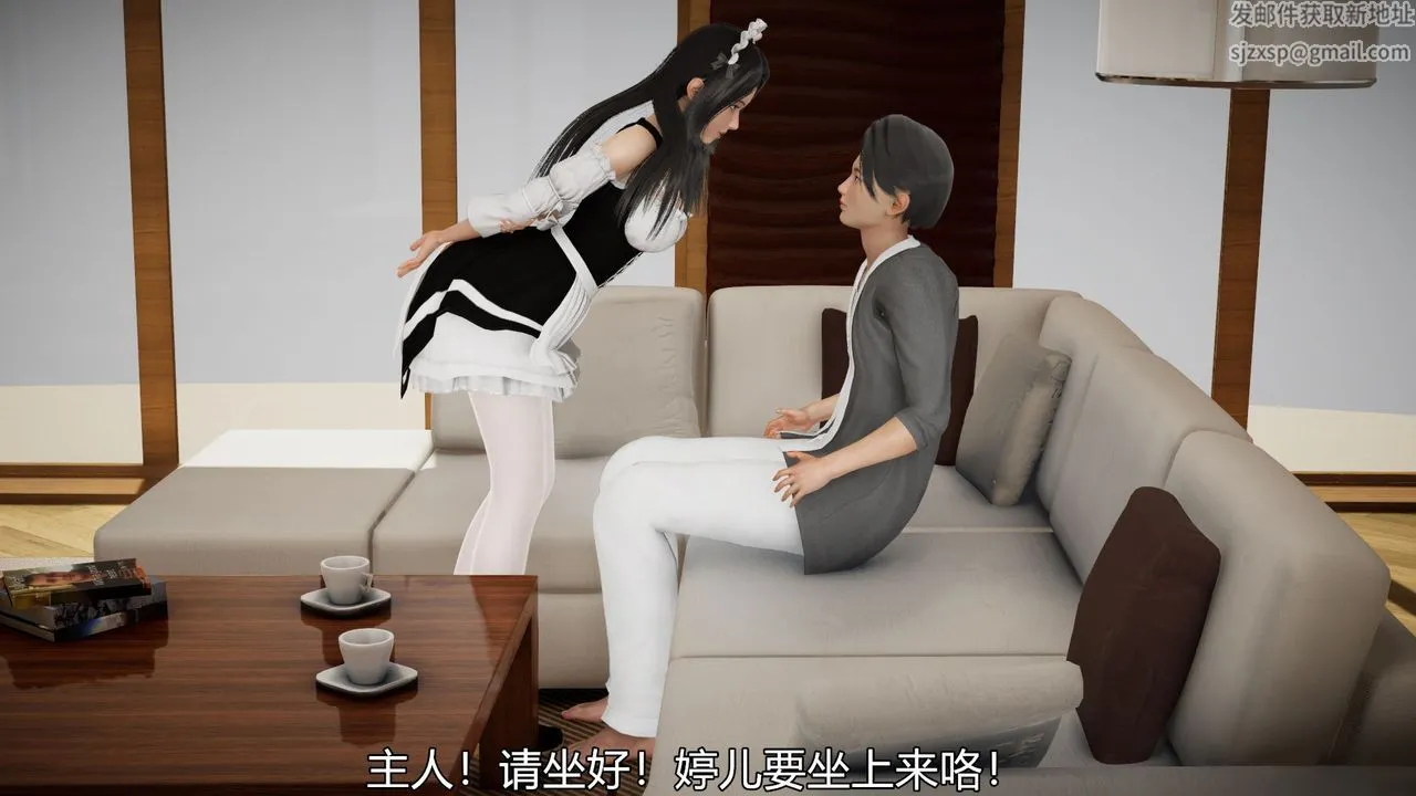 [3D]丝袜爱好者短篇1-3小剧场1-5 - 04-敏婷老师的婚后生活 - page 51
