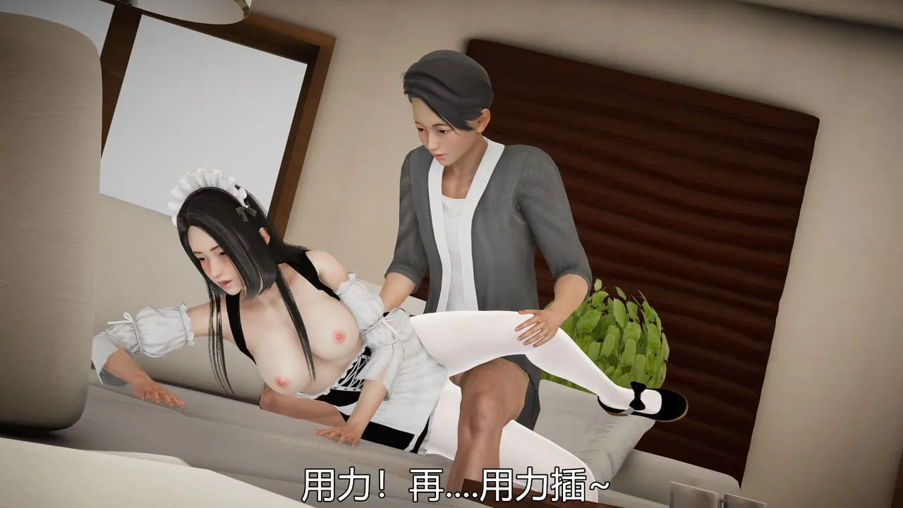 [3D]丝袜爱好者短篇1-3小剧场1-5 - 04-敏婷老师的婚后生活 - page 68