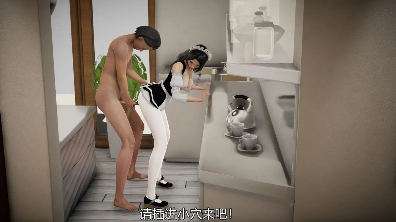 [3D]丝袜爱好者短篇1-3小剧场1-5 - 04-敏婷老师的婚后生活 - page 70