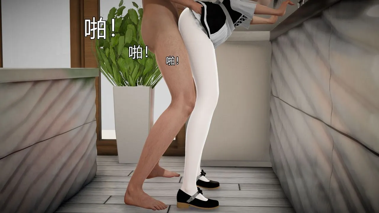 [3D]丝袜爱好者短篇1-3小剧场1-5 - 04-敏婷老师的婚后生活 - page 75