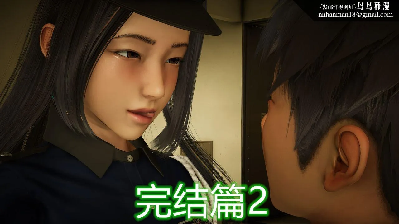 [3D]丝袜爱好者短篇1-3小剧场1-5 - 23-敏婷与刘帅的故事完结篇2 - page 1
