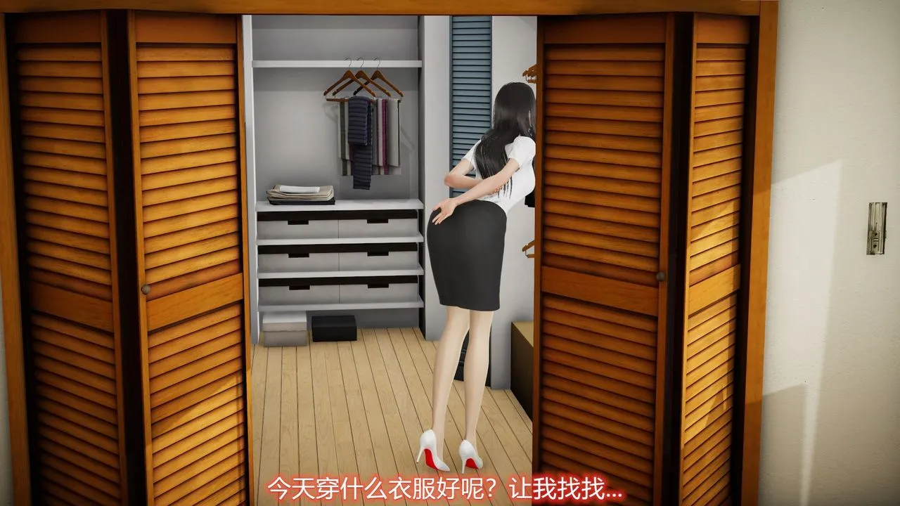 [3D]丝袜爱好者短篇1-3小剧场1-5 - 23-敏婷与刘帅的故事完结篇2 - page 7