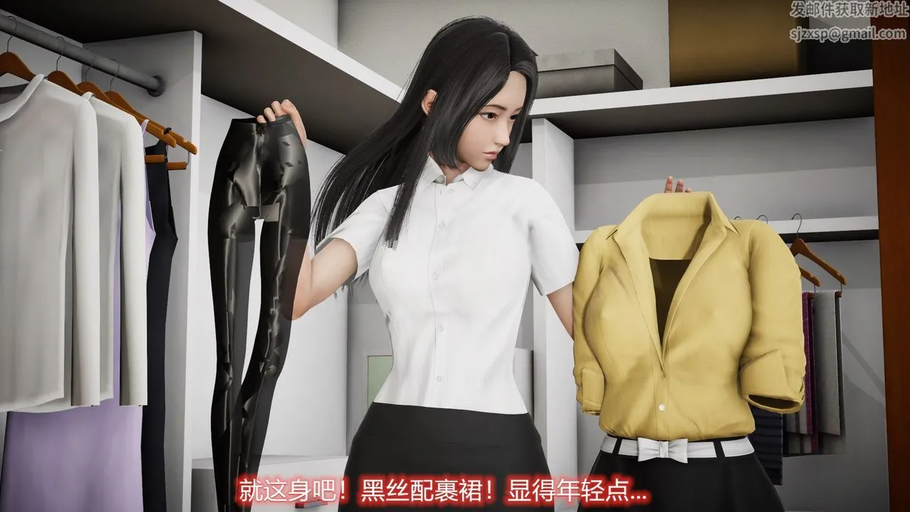 [3D]丝袜爱好者短篇1-3小剧场1-5 - 23-敏婷与刘帅的故事完结篇2 - page 8