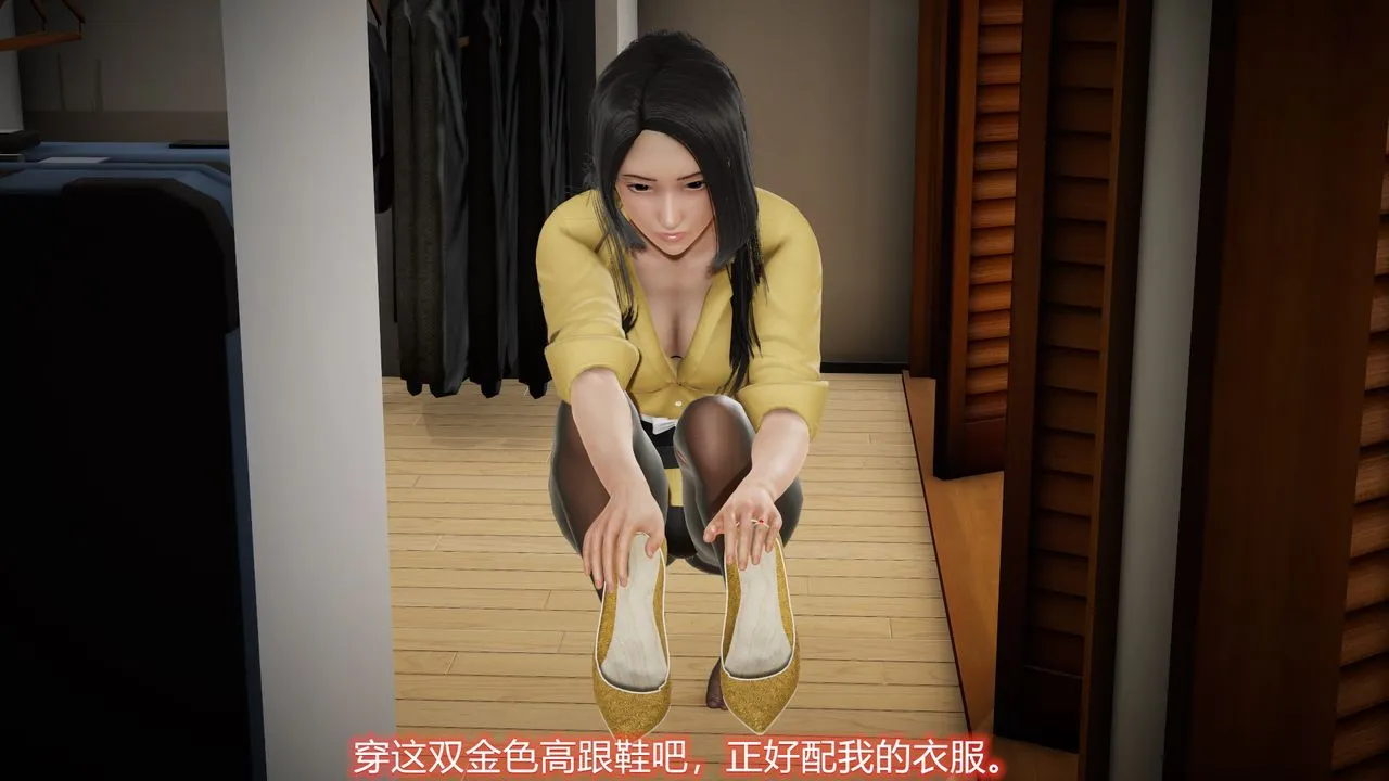 [3D]丝袜爱好者短篇1-3小剧场1-5 - 23-敏婷与刘帅的故事完结篇2 - page 10
