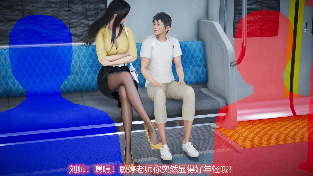 [3D]丝袜爱好者短篇1-3小剧场1-5 - 23-敏婷与刘帅的故事完结篇2 - page 12