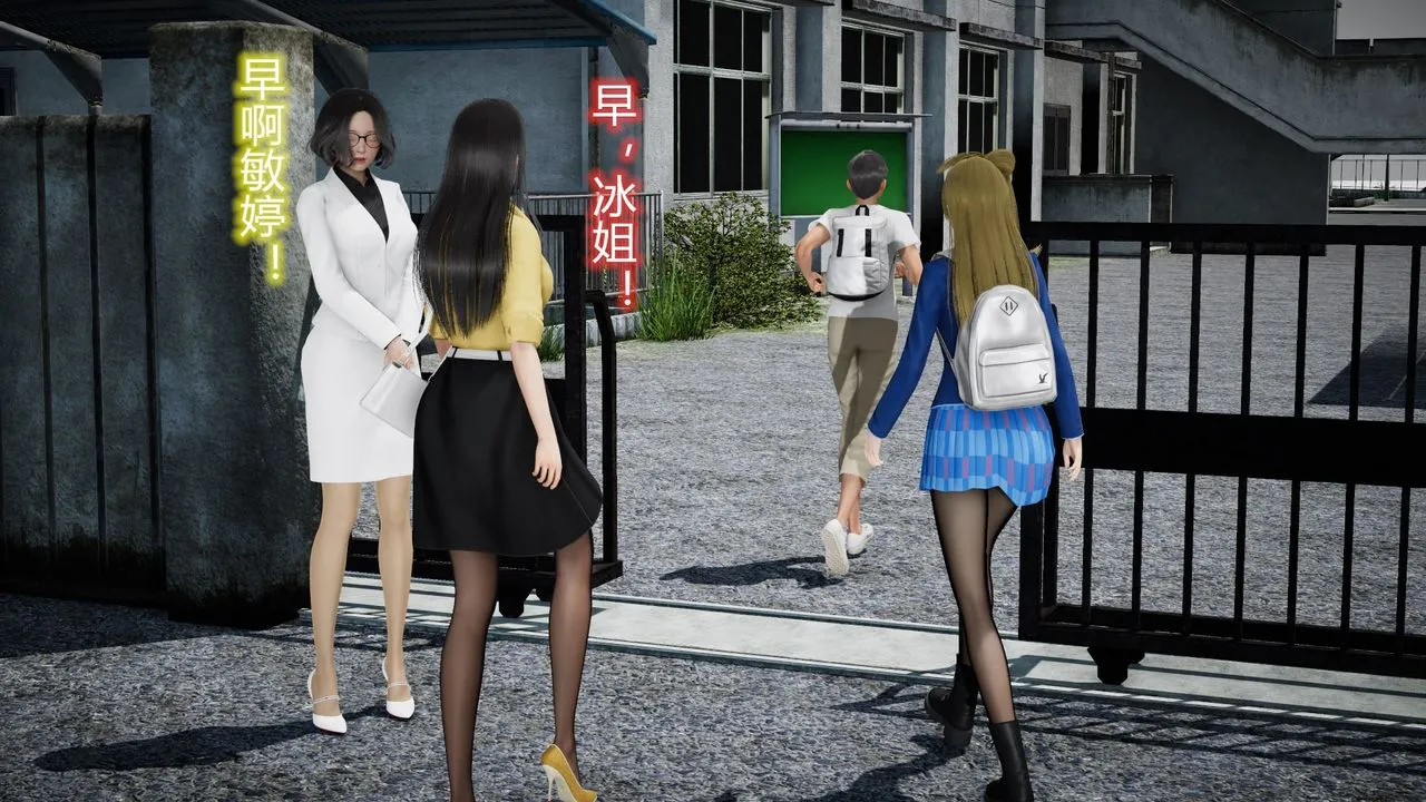 [3D]丝袜爱好者短篇1-3小剧场1-5 - 23-敏婷与刘帅的故事完结篇2 - page 17
