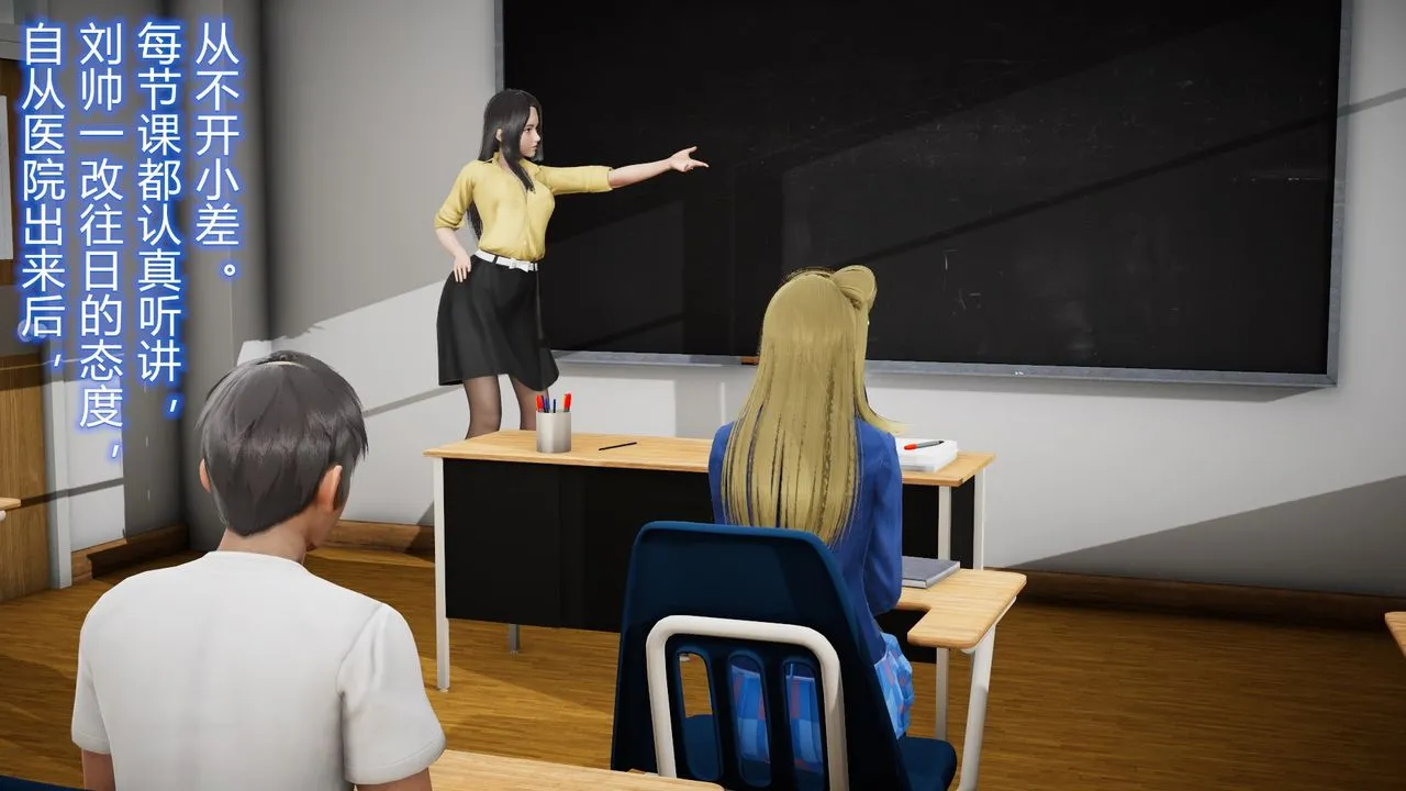 [3D]丝袜爱好者短篇1-3小剧场1-5 - 23-敏婷与刘帅的故事完结篇2 - page 18
