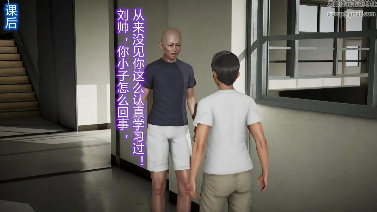[3D]丝袜爱好者短篇1-3小剧场1-5 - 23-敏婷与刘帅的故事完结篇2 - page 19