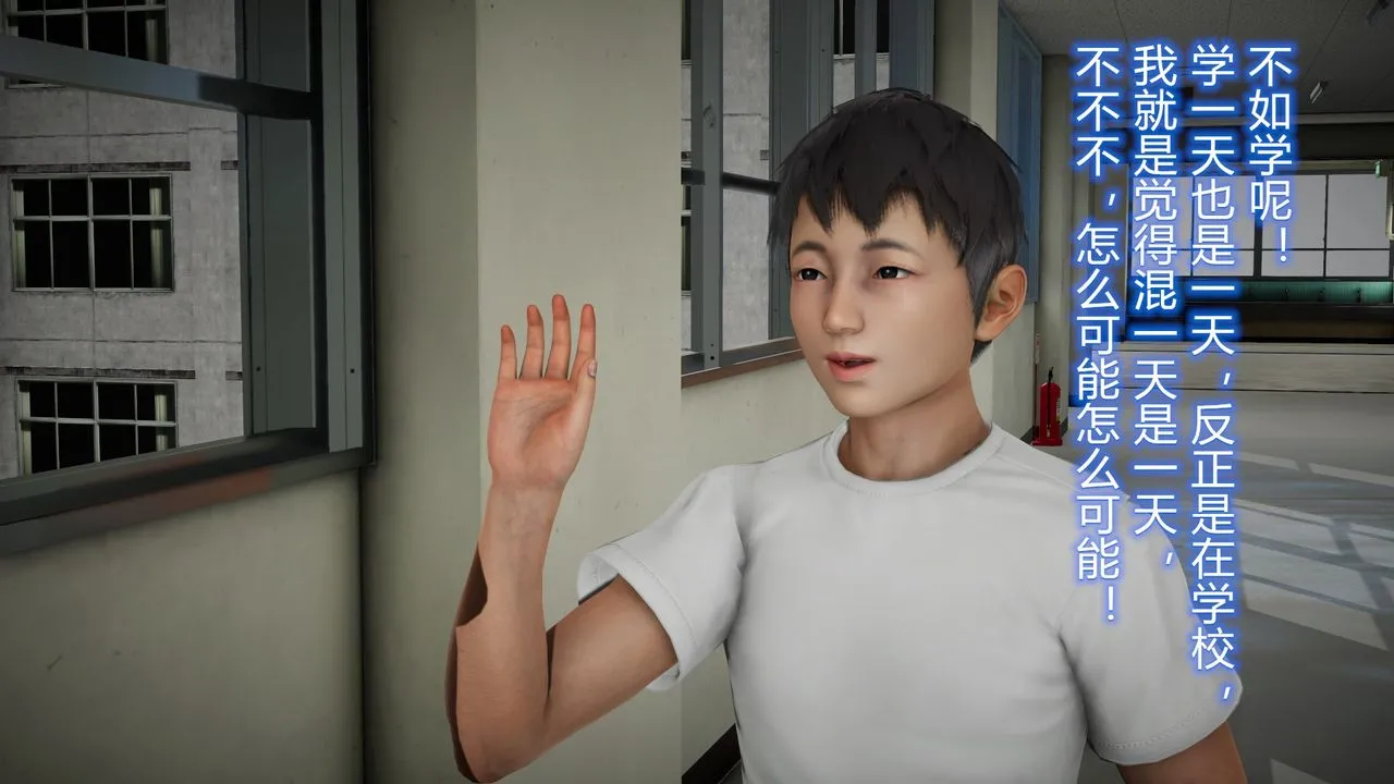 [3D]丝袜爱好者短篇1-3小剧场1-5 - 23-敏婷与刘帅的故事完结篇2 - page 22