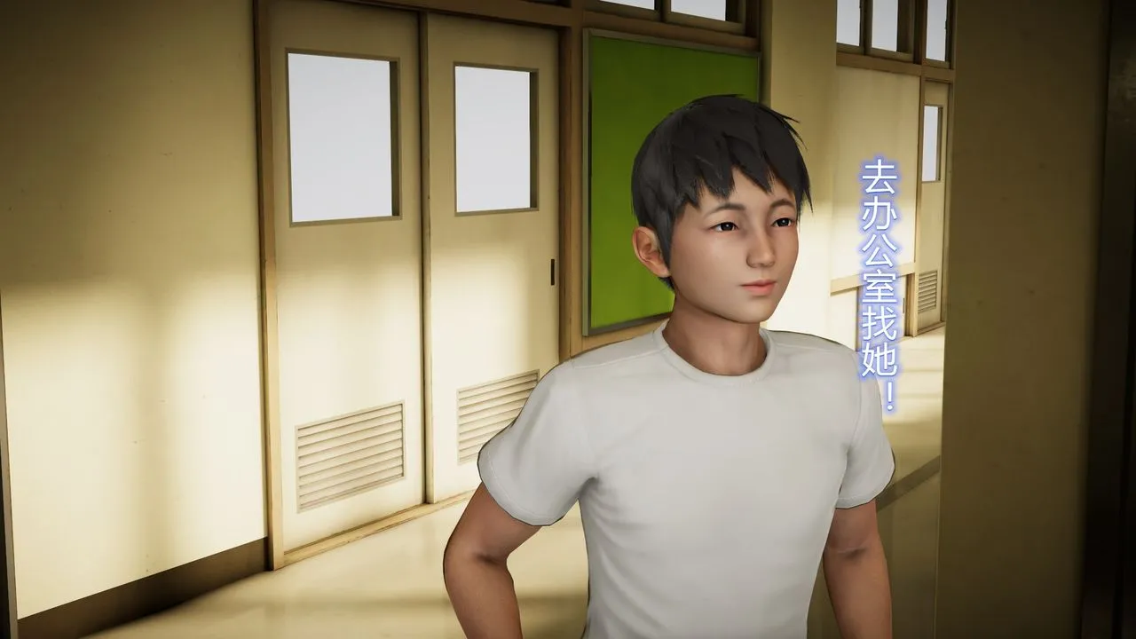 [3D]丝袜爱好者短篇1-3小剧场1-5 - 23-敏婷与刘帅的故事完结篇2 - page 25