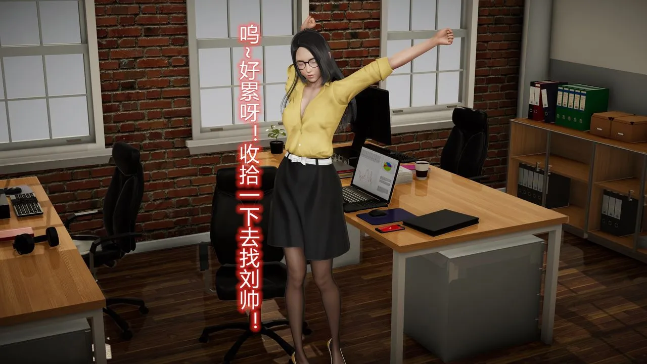 [3D]丝袜爱好者短篇1-3小剧场1-5 - 23-敏婷与刘帅的故事完结篇2 - page 26