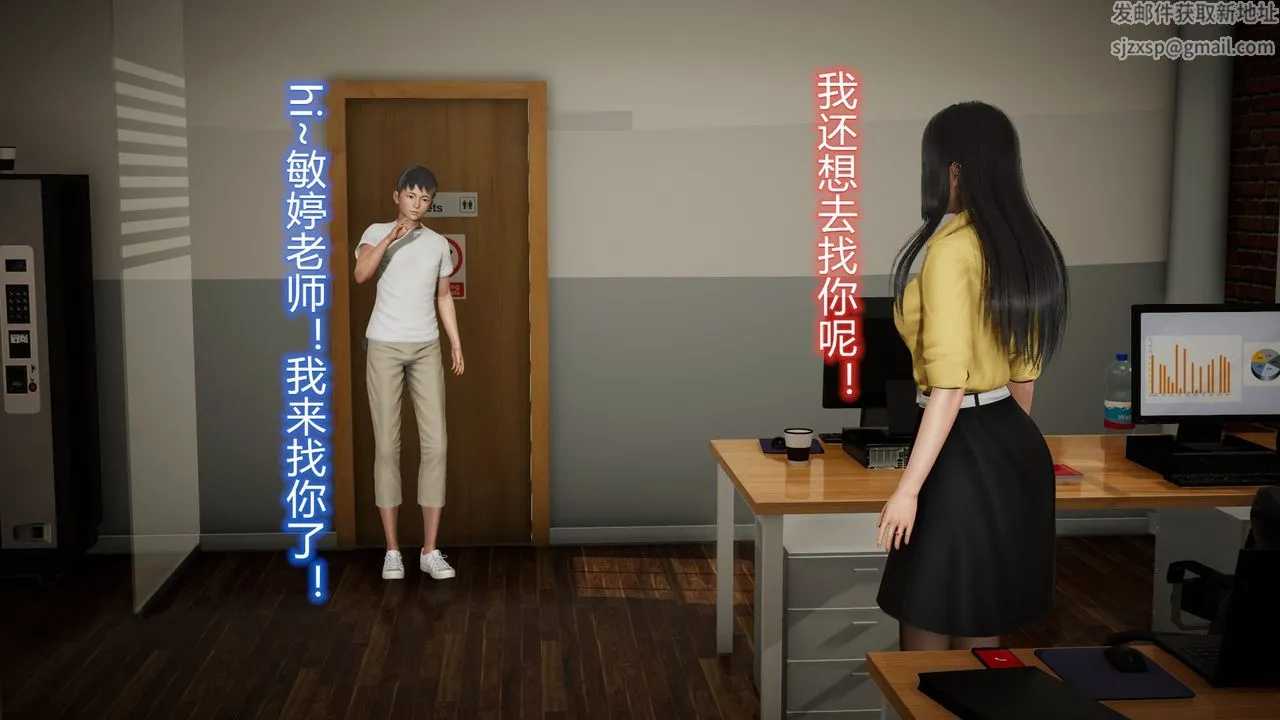 [3D]丝袜爱好者短篇1-3小剧场1-5 - 23-敏婷与刘帅的故事完结篇2 - page 27