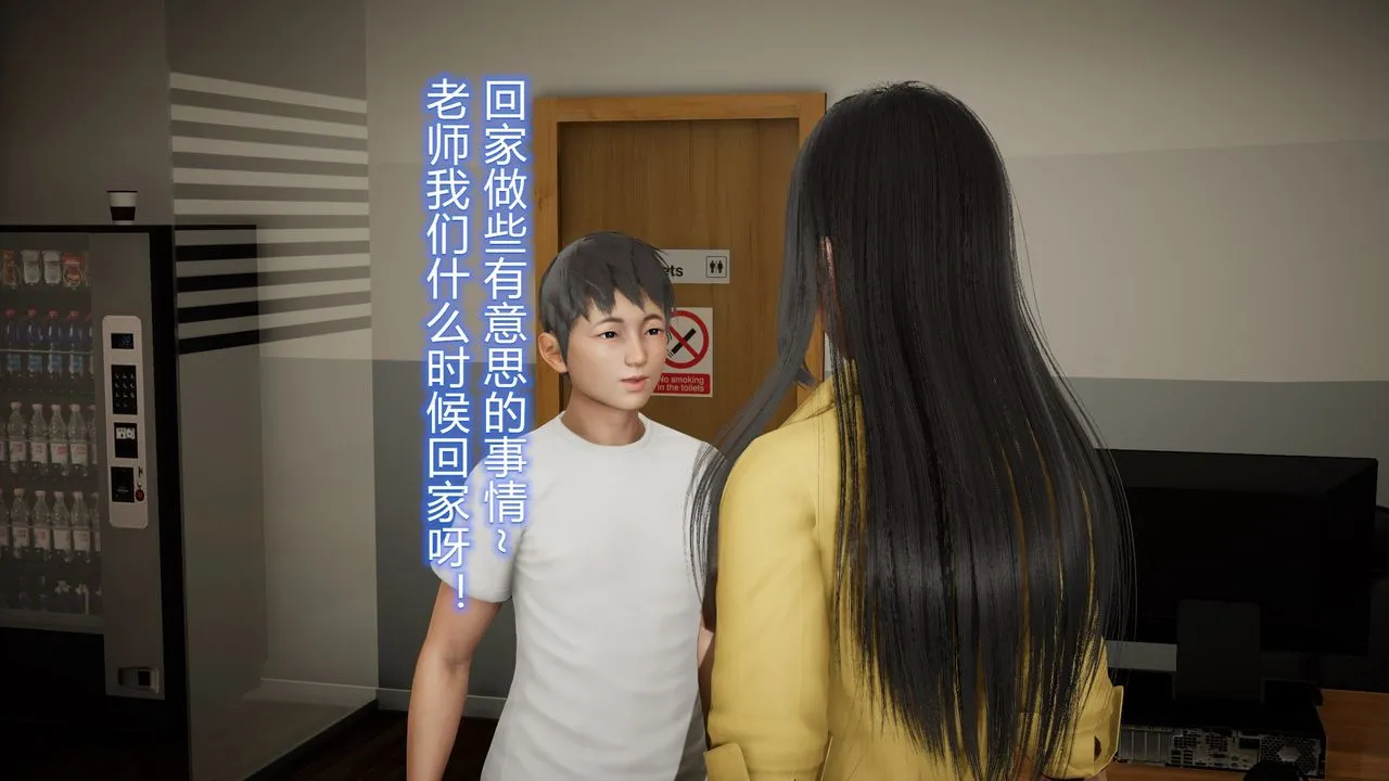 [3D]丝袜爱好者短篇1-3小剧场1-5 - 23-敏婷与刘帅的故事完结篇2 - page 28