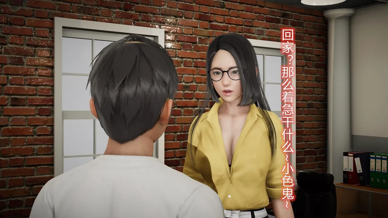 [3D]丝袜爱好者短篇1-3小剧场1-5 - 23-敏婷与刘帅的故事完结篇2 - page 29