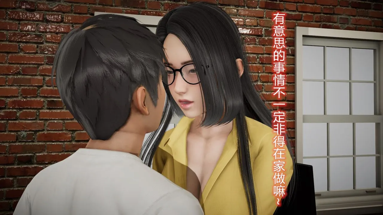 [3D]丝袜爱好者短篇1-3小剧场1-5 - 23-敏婷与刘帅的故事完结篇2 - page 30