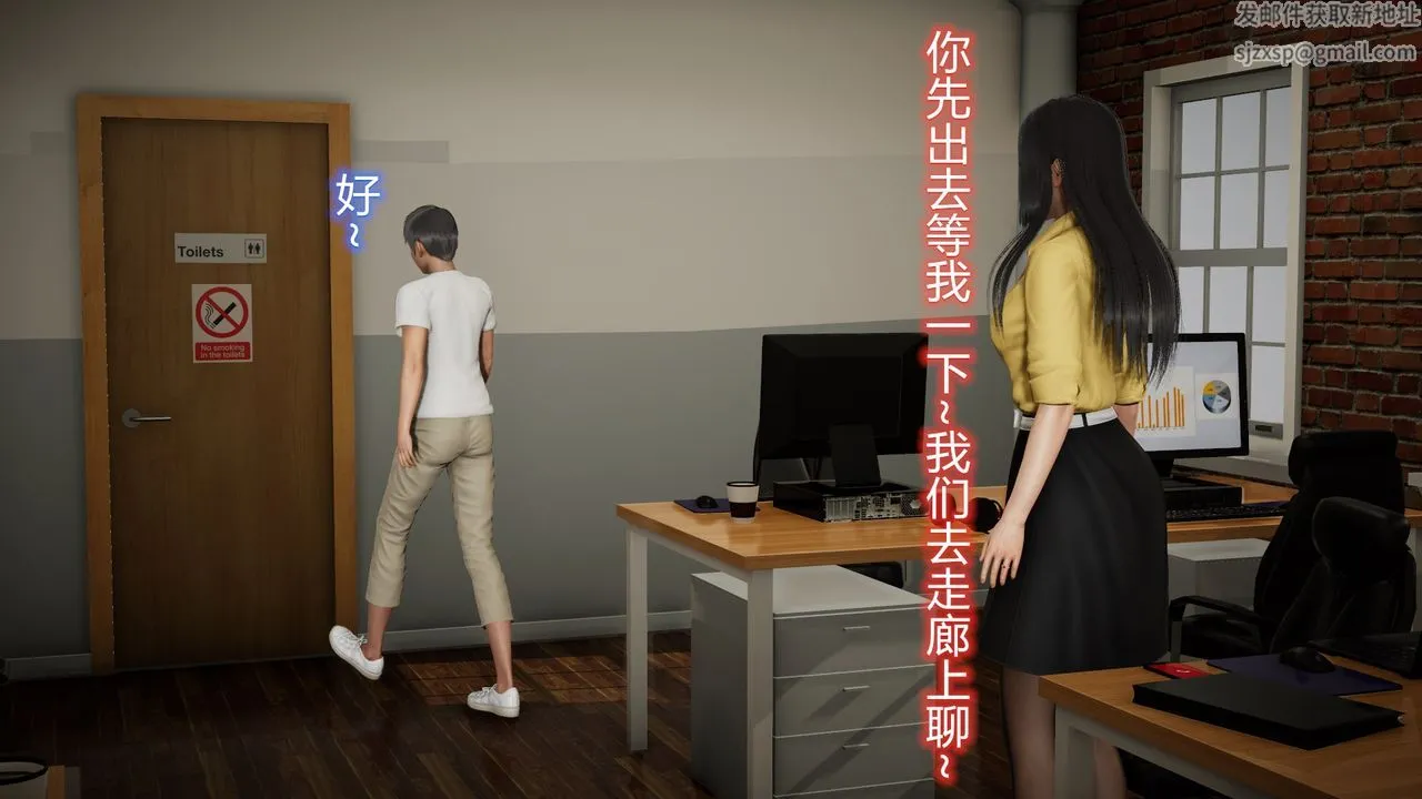 [3D]丝袜爱好者短篇1-3小剧场1-5 - 23-敏婷与刘帅的故事完结篇2 - page 32