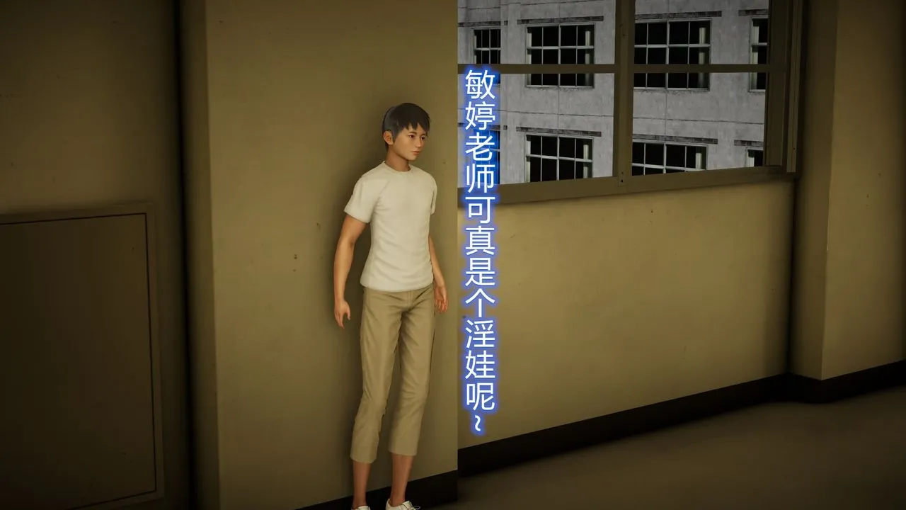 [3D]丝袜爱好者短篇1-3小剧场1-5 - 23-敏婷与刘帅的故事完结篇2 - page 34