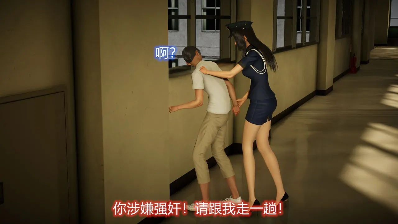 [3D]丝袜爱好者短篇1-3小剧场1-5 - 23-敏婷与刘帅的故事完结篇2 - page 38