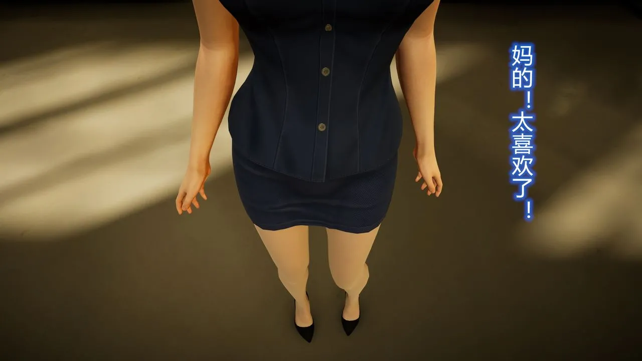 [3D]丝袜爱好者短篇1-3小剧场1-5 - 23-敏婷与刘帅的故事完结篇2 - page 43