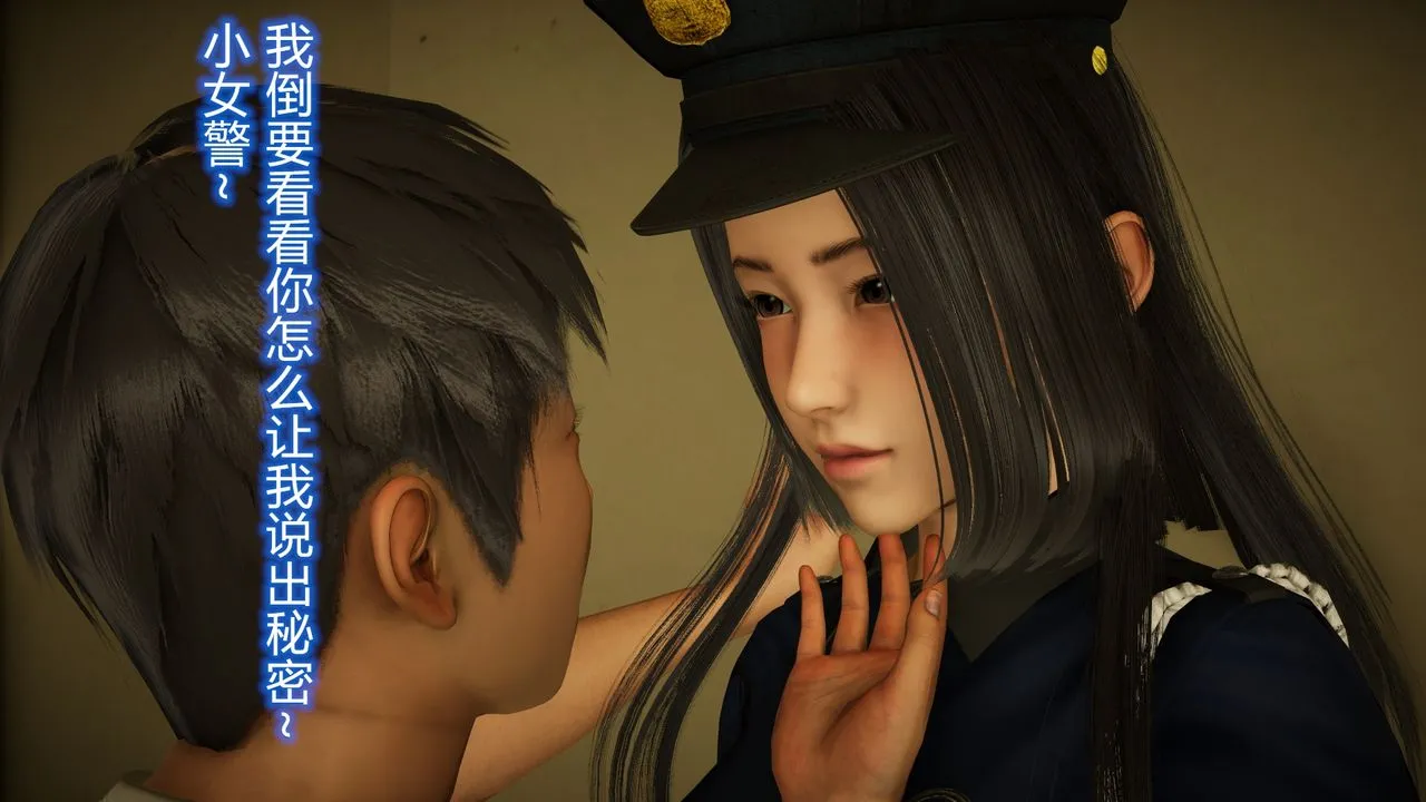 [3D]丝袜爱好者短篇1-3小剧场1-5 - 23-敏婷与刘帅的故事完结篇2 - page 49