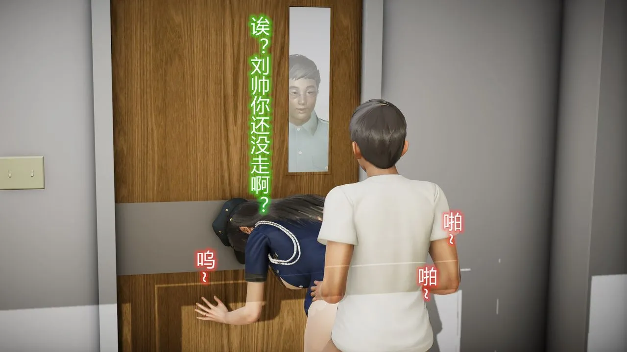 [3D]丝袜爱好者短篇1-3小剧场1-5 - 23-敏婷与刘帅的故事完结篇2 - page 83