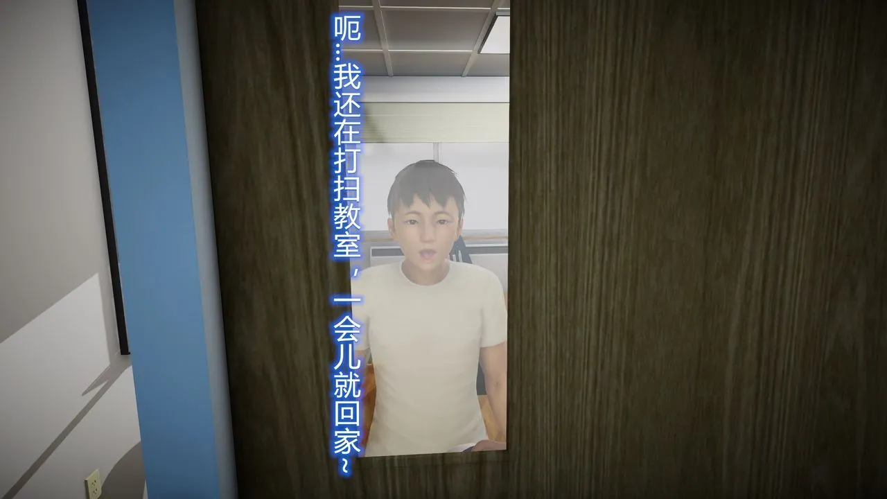 [3D]丝袜爱好者短篇1-3小剧场1-5 - 23-敏婷与刘帅的故事完结篇2 - page 84