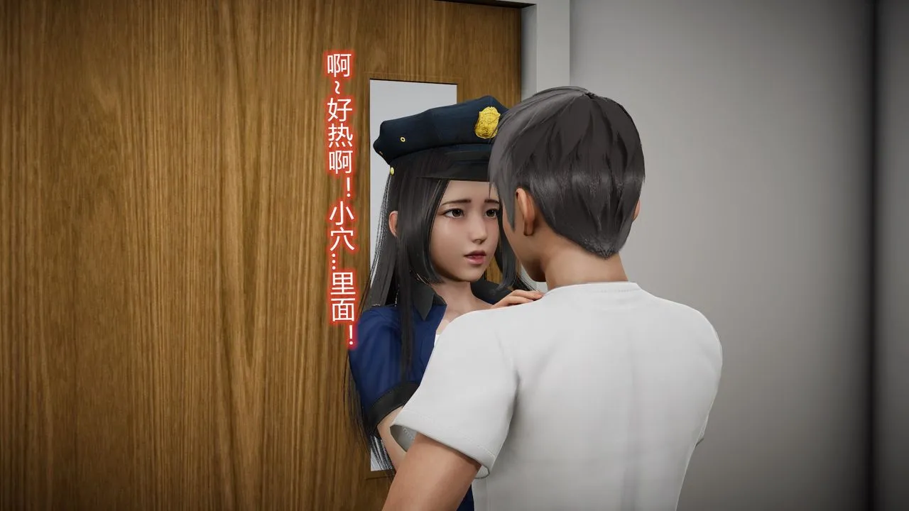 [3D]丝袜爱好者短篇1-3小剧场1-5 - 23-敏婷与刘帅的故事完结篇2 - page 93
