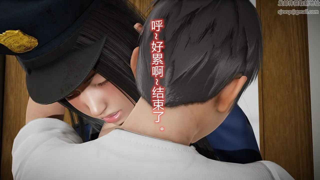 [3D]丝袜爱好者短篇1-3小剧场1-5 - 23-敏婷与刘帅的故事完结篇2 - page 96