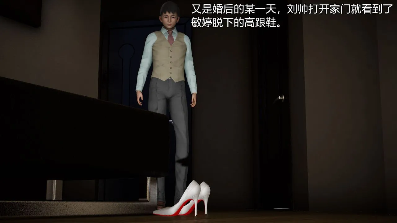 [3D]丝袜爱好者短篇1-3小剧场1-5 - 03-找回青春的感觉 - page 2
