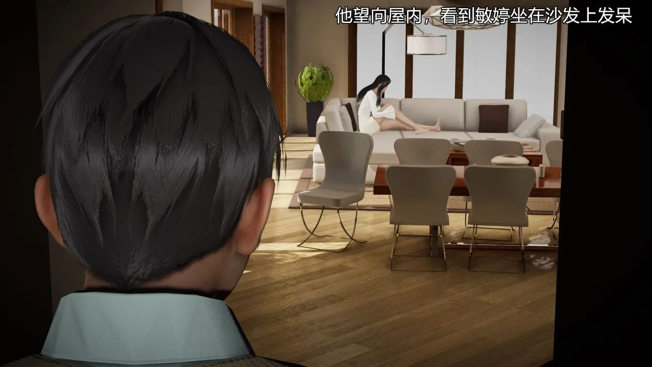 [3D]丝袜爱好者短篇1-3小剧场1-5 - 03-找回青春的感觉 - page 3