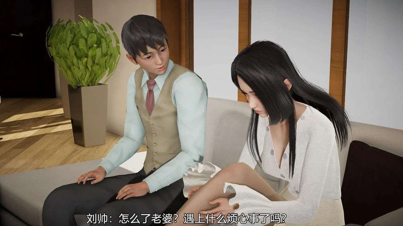 [3D]丝袜爱好者短篇1-3小剧场1-5 - 03-找回青春的感觉 - page 4
