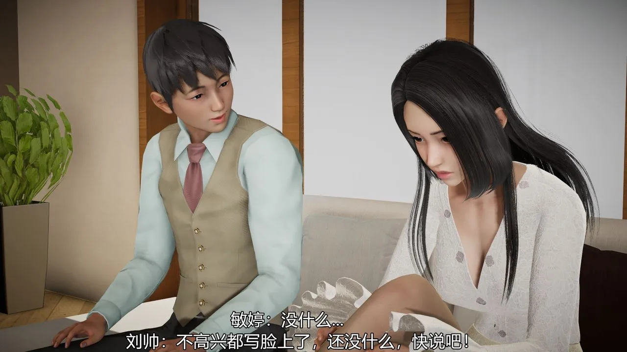 [3D]丝袜爱好者短篇1-3小剧场1-5 - 03-找回青春的感觉 - page 5