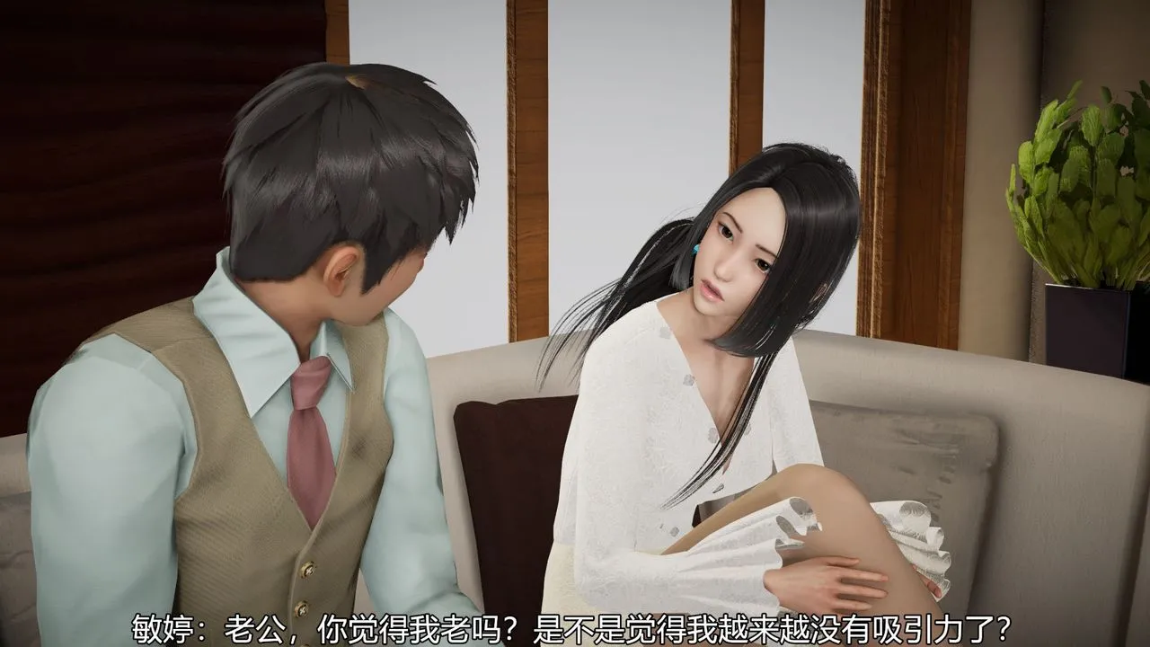 [3D]丝袜爱好者短篇1-3小剧场1-5 - 03-找回青春的感觉 - page 6